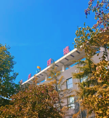 2025051023 海螺新材的秋日畫卷(1)(1)118 2025051023 海螺新材的秋日畫卷(1)(1)118