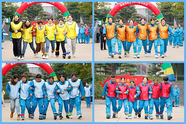 齊心協(xié)力 齊心協(xié)力