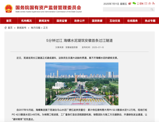 微信圖片_20250801100829 微信圖片_20250801100829